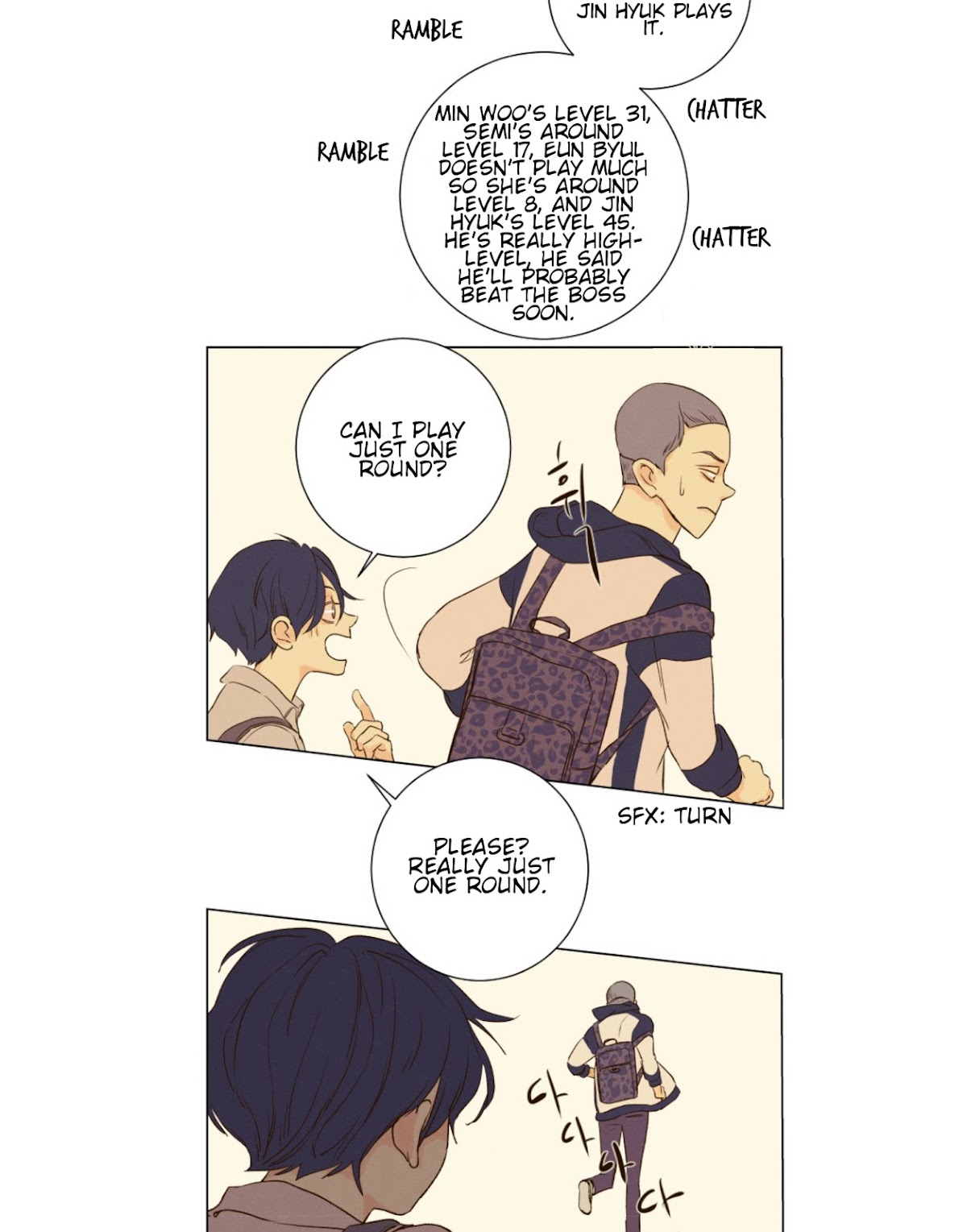 That Summer (KIM Hyun) Chapter 62 page 15 - Chapter 62: Station