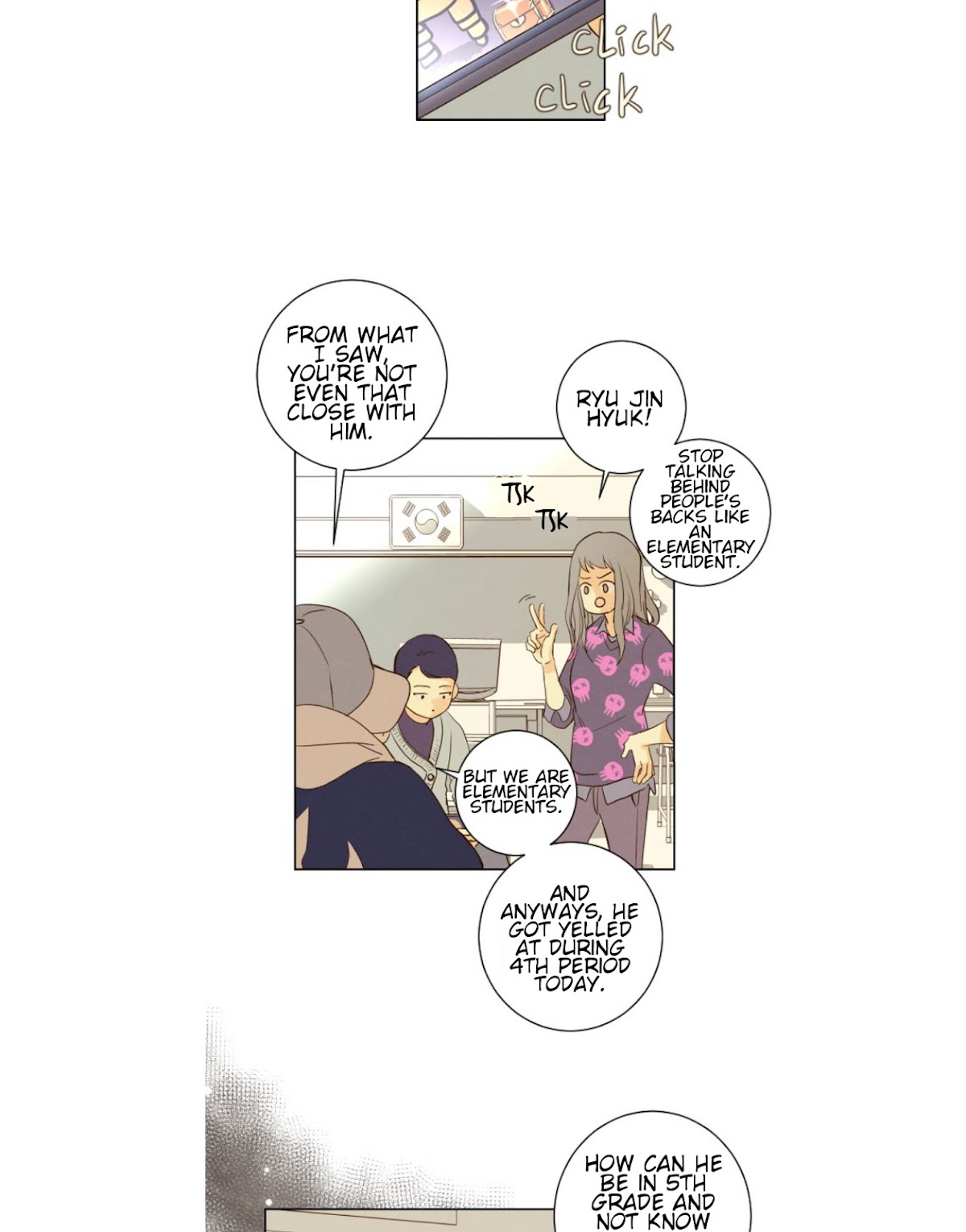 That Summer (KIM Hyun) Chapter 62 page 27 - Chapter 62: Station