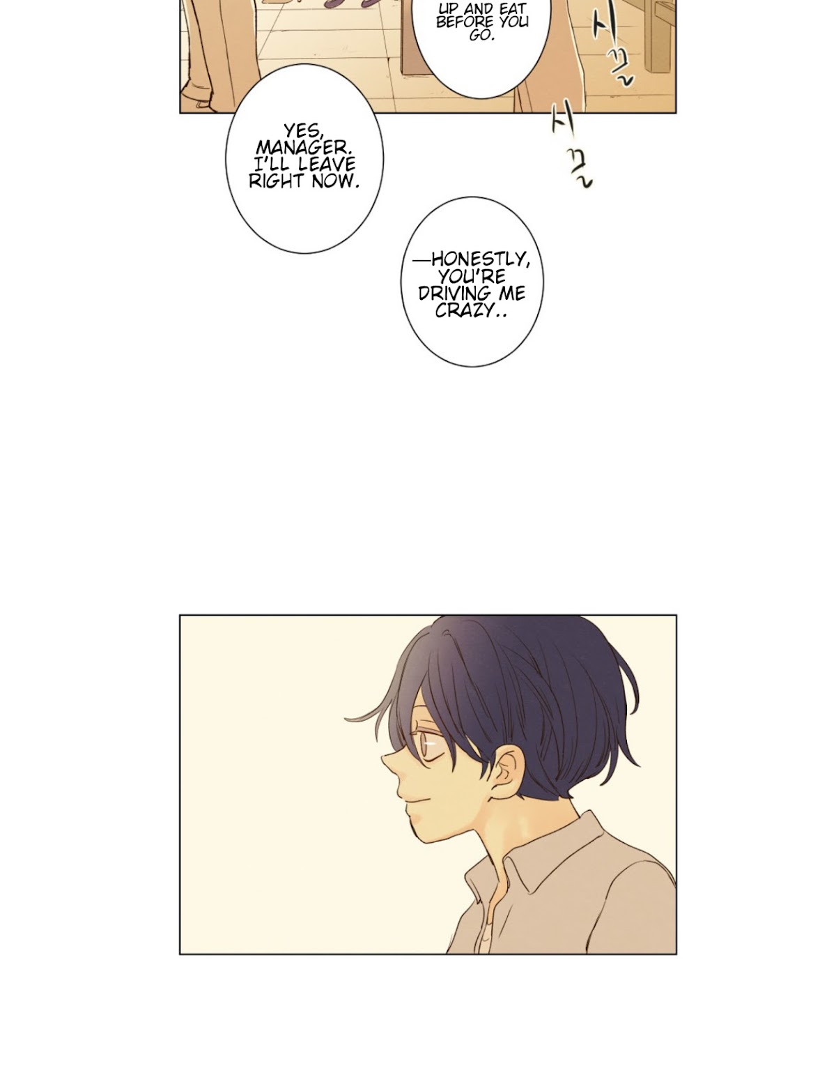 That Summer (KIM Hyun) Chapter 62 page 38 - Chapter 62: Station