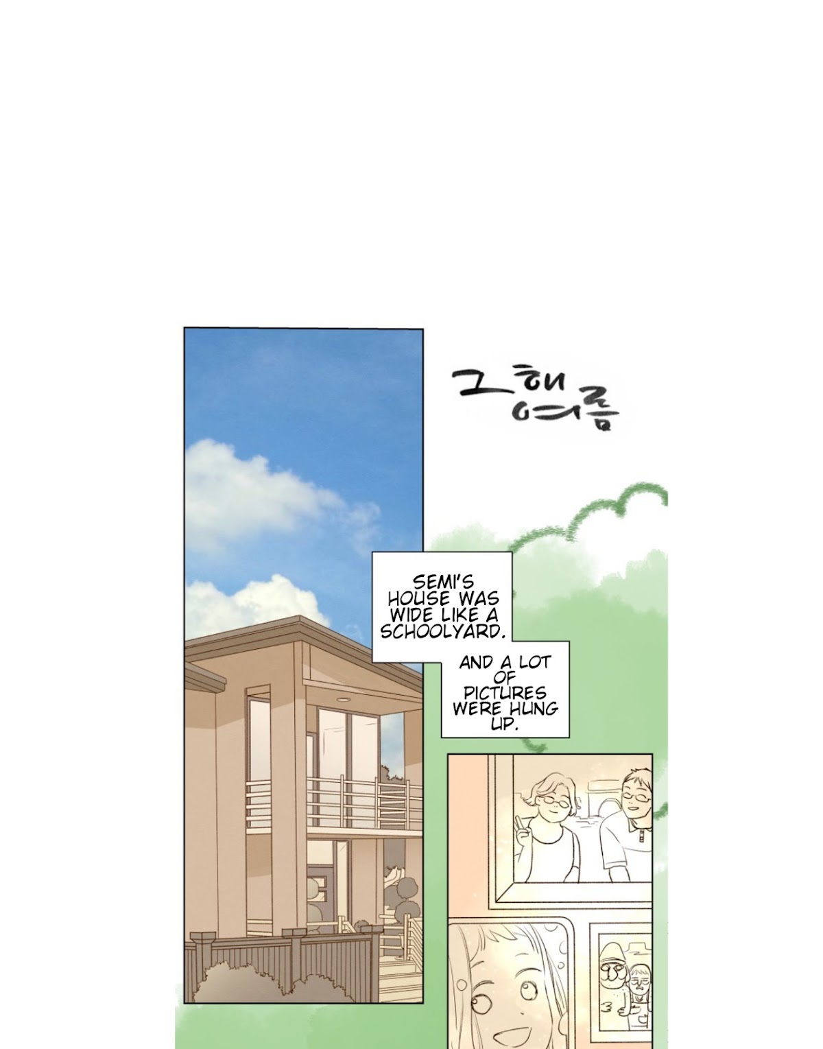 That Summer (KIM Hyun) Chapter 63 page 1 - Chapter 63: The Vice President's Birthday Party