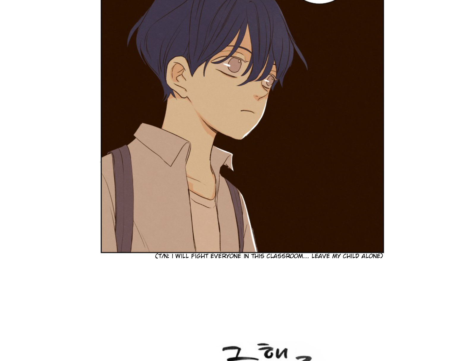 That Summer (KIM Hyun) Chapter 63 page 44 - Chapter 63: The Vice President's Birthday Party