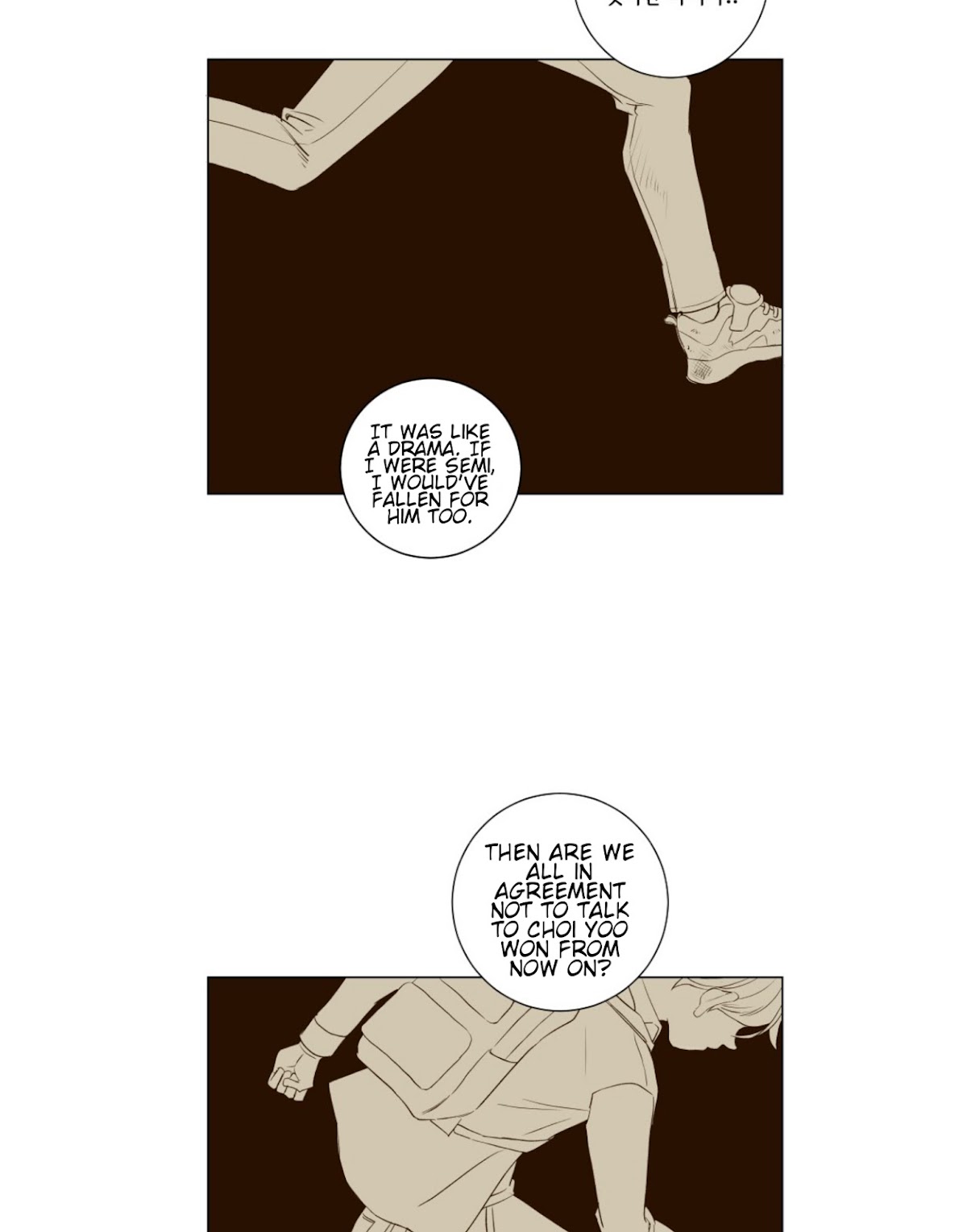 That Summer (KIM Hyun) Chapter 64 page 48 - Chapter 64: A Loser's Smile