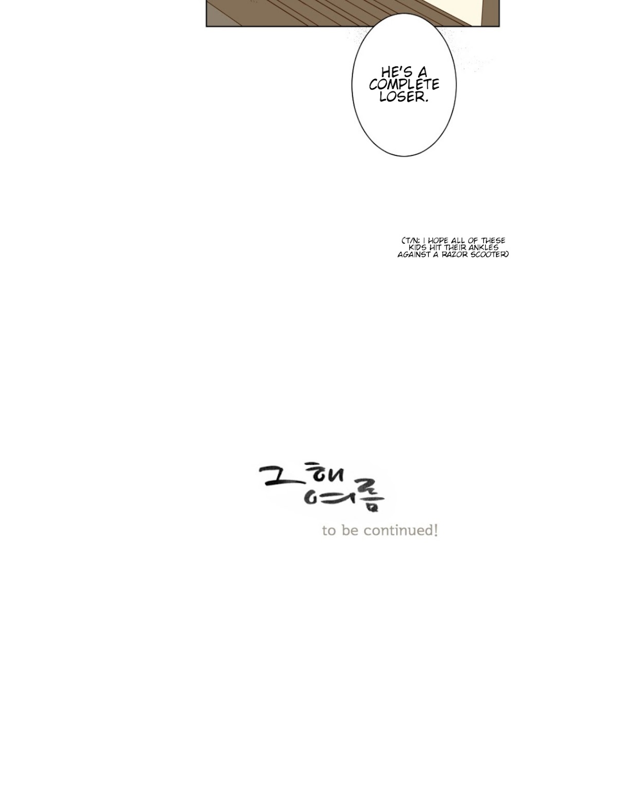 That Summer (KIM Hyun) Chapter 64 page 53 - Chapter 64: A Loser's Smile