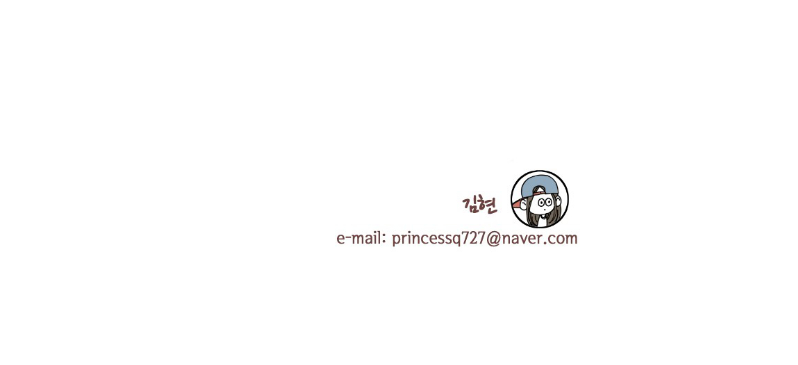 That Summer (KIM Hyun) Chapter 64 page 54 - Chapter 64: A Loser's Smile