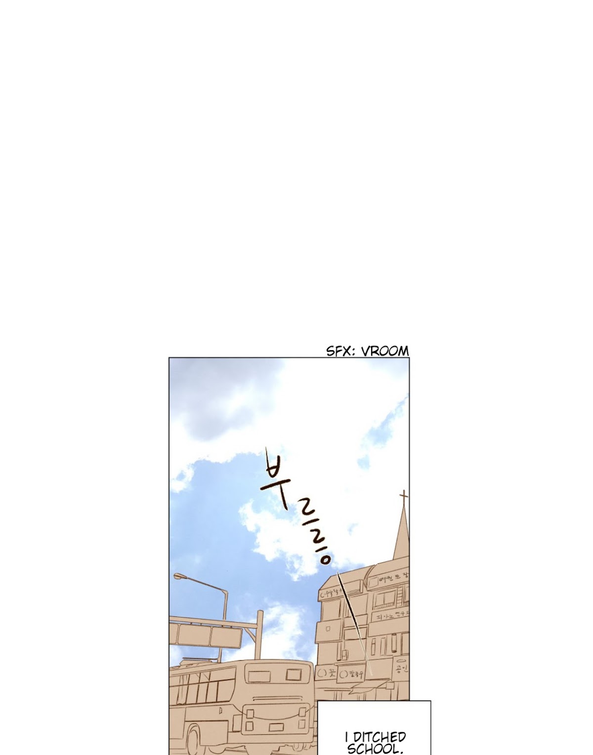 That Summer (KIM Hyun) Chapter 65 page 1 - Chapter 65: LV1 - START!