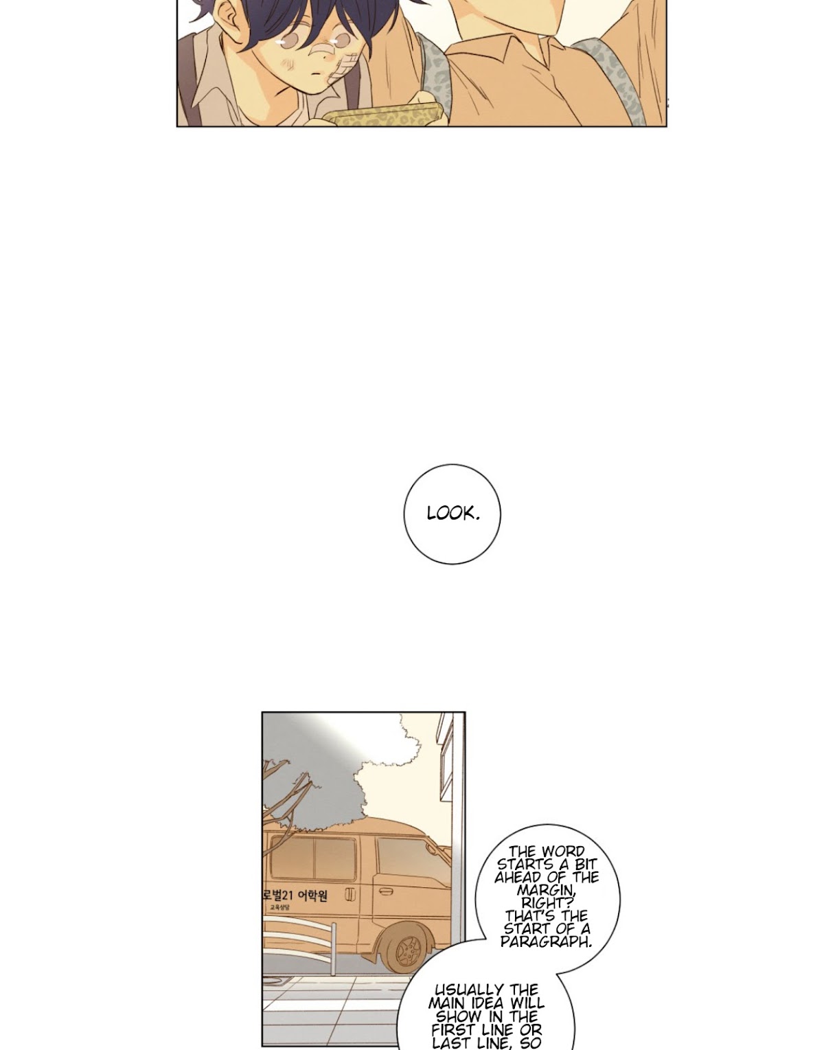 That Summer (KIM Hyun) Chapter 65 page 21 - Chapter 65: LV1 - START!