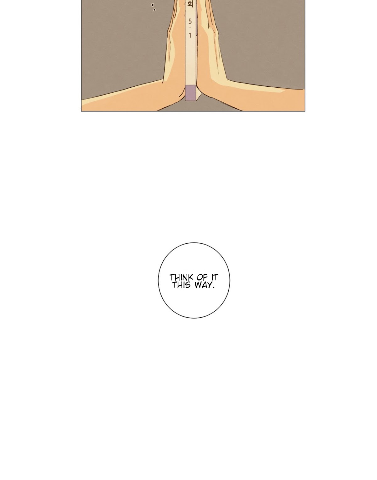 That Summer (KIM Hyun) Chapter 65 page 27 - Chapter 65: LV1 - START!
