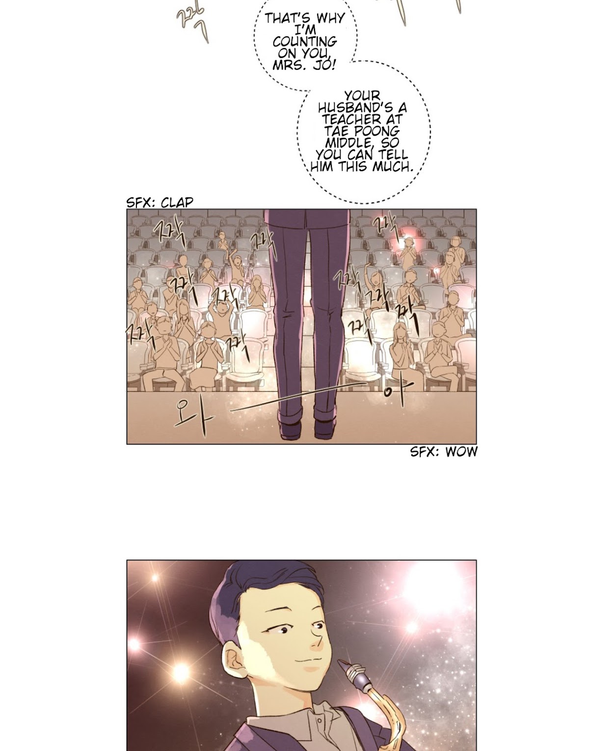That Summer (KIM Hyun) Chapter 65 page 38 - Chapter 65: LV1 - START!