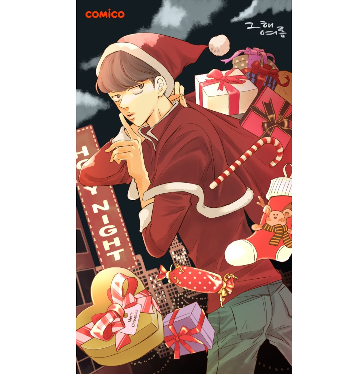 That Summer (KIM Hyun) Chapter 65 page 42 - Chapter 65: LV1 - START!