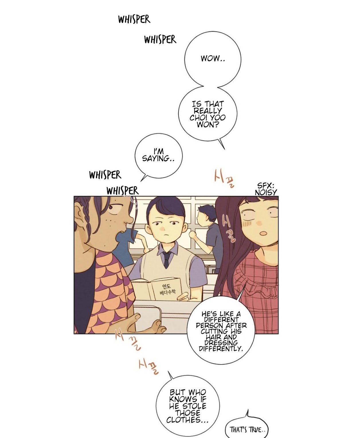 That Summer (KIM Hyun) Chapter 67 page 5 - Chapter 67: Having Patience