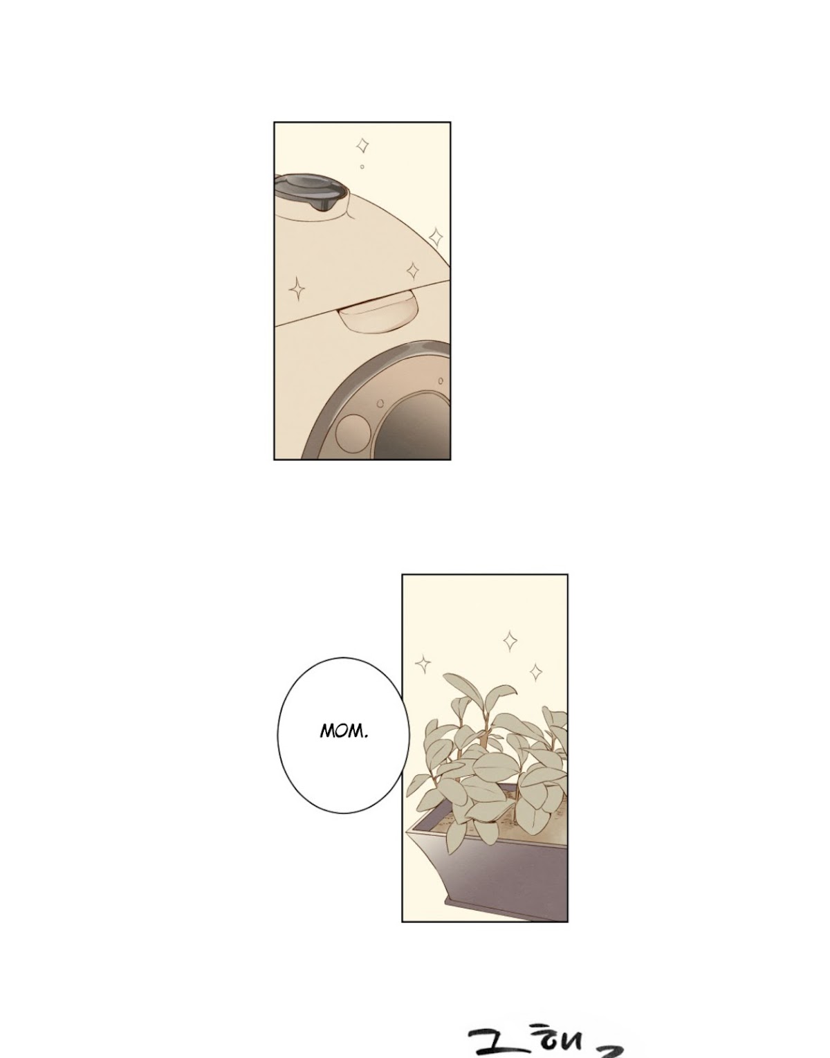 That Summer (KIM Hyun) Chapter 68 page 1 - Chapter 68: Graduation - 1