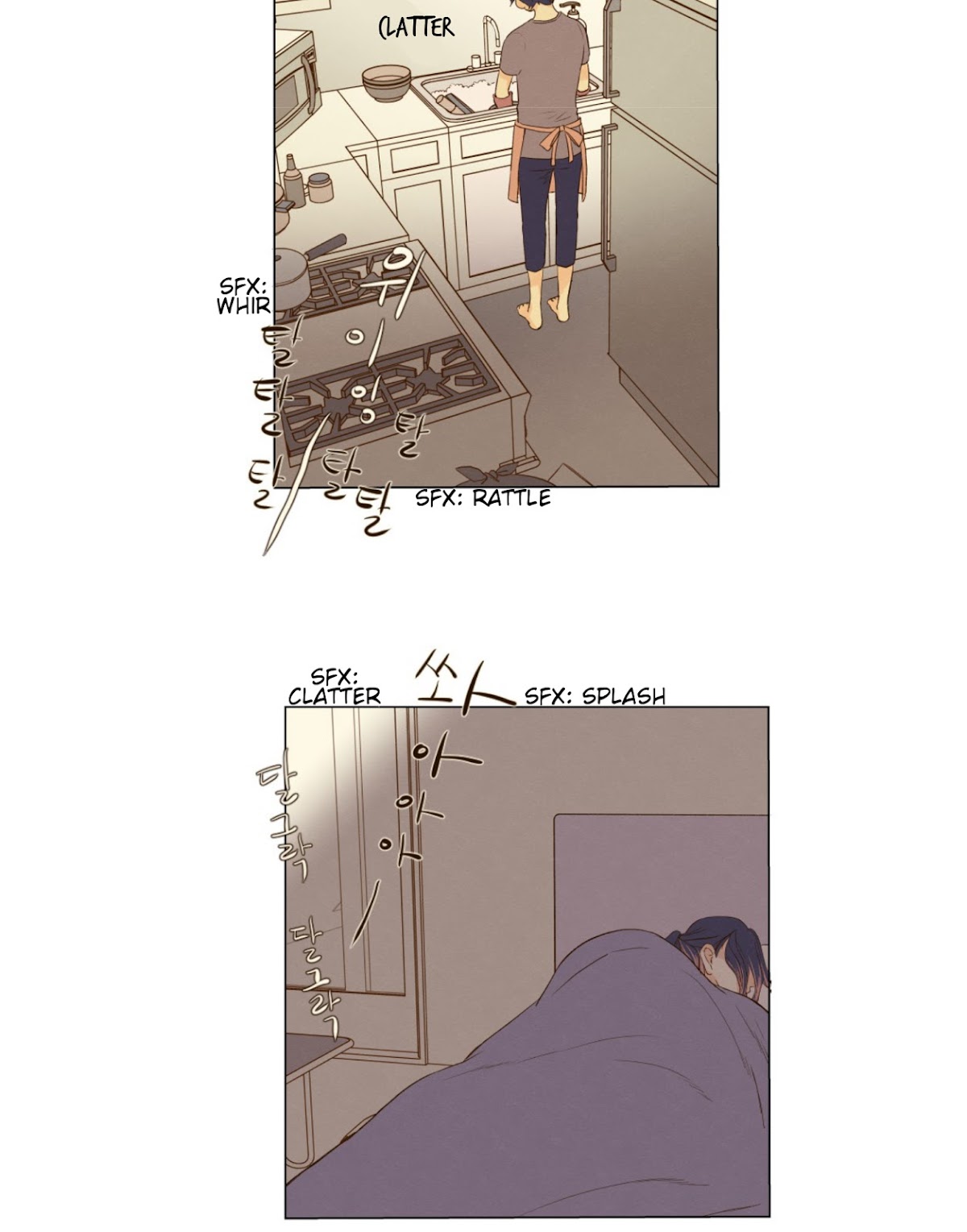 That Summer (KIM Hyun) Chapter 68 page 5 - Chapter 68: Graduation - 1