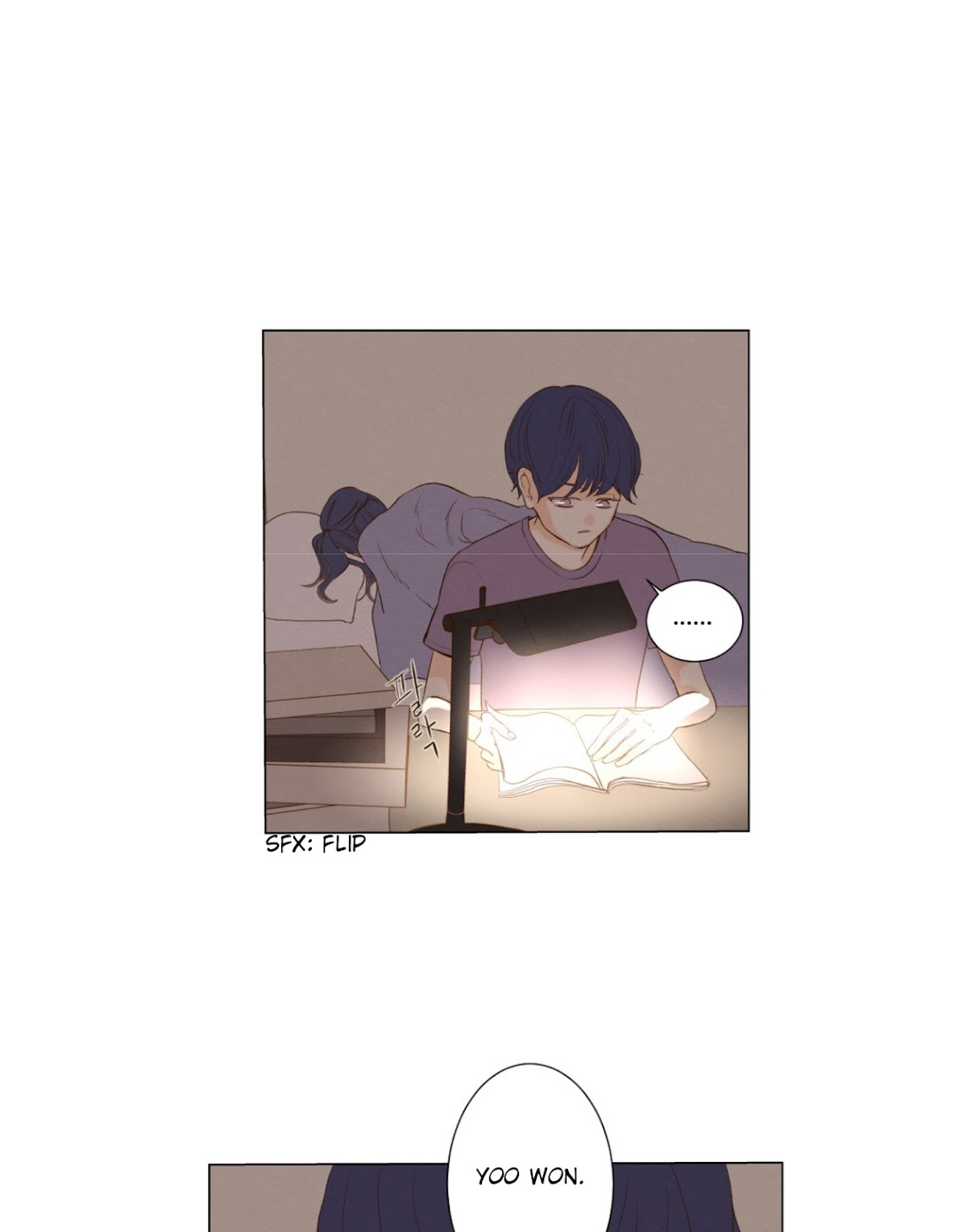 That Summer (KIM Hyun) Chapter 68 page 6 - Chapter 68: Graduation - 1