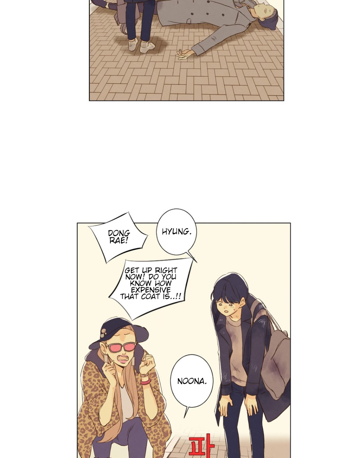 That Summer (KIM Hyun) Chapter 69 page 37 - Chapter 69: Graduation - 2