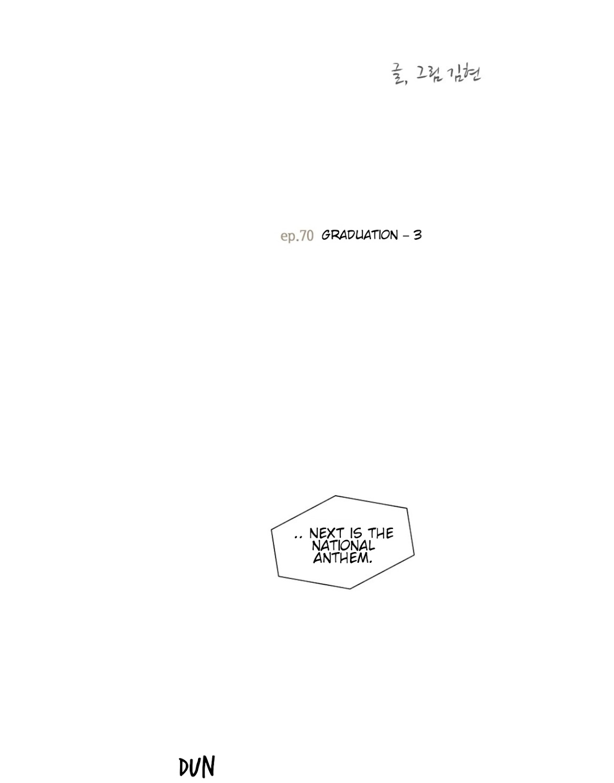 That Summer (KIM Hyun) Chapter 70 page 2 - Chapter 70: Graduation - 3
