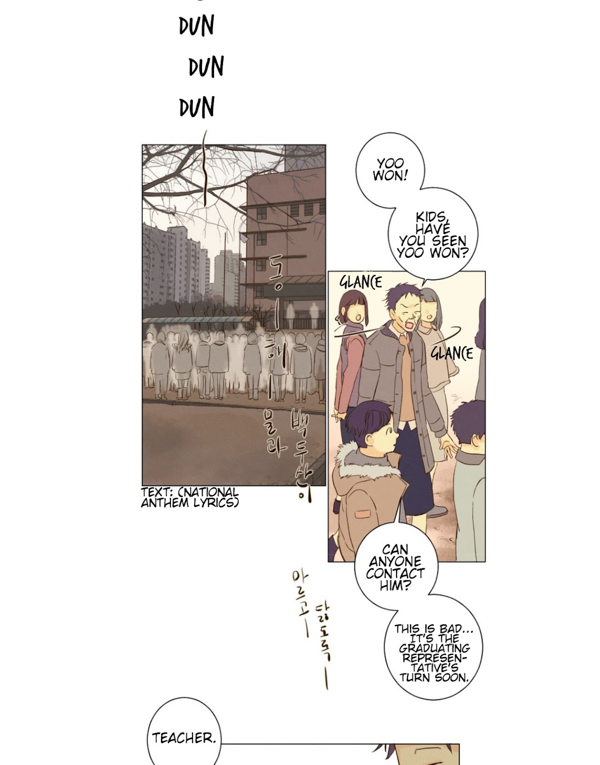 That Summer (KIM Hyun) Chapter 70 page 3 - Chapter 70: Graduation - 3