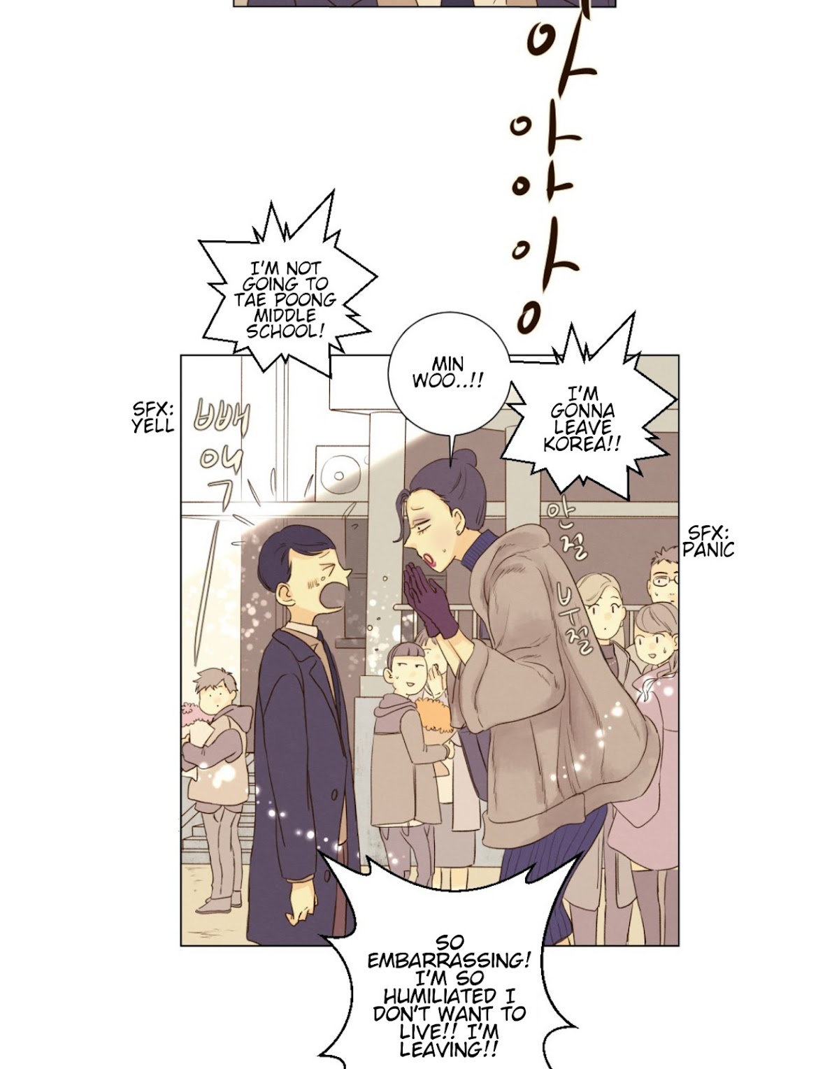 That Summer (KIM Hyun) Chapter 70 page 37 - Chapter 70: Graduation - 3