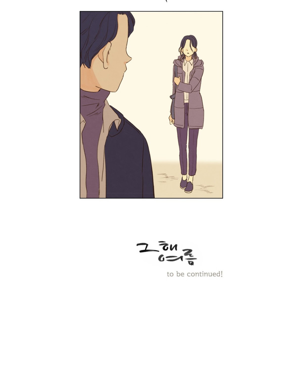 That Summer (KIM Hyun) Chapter 70 page 40 - Chapter 70: Graduation - 3