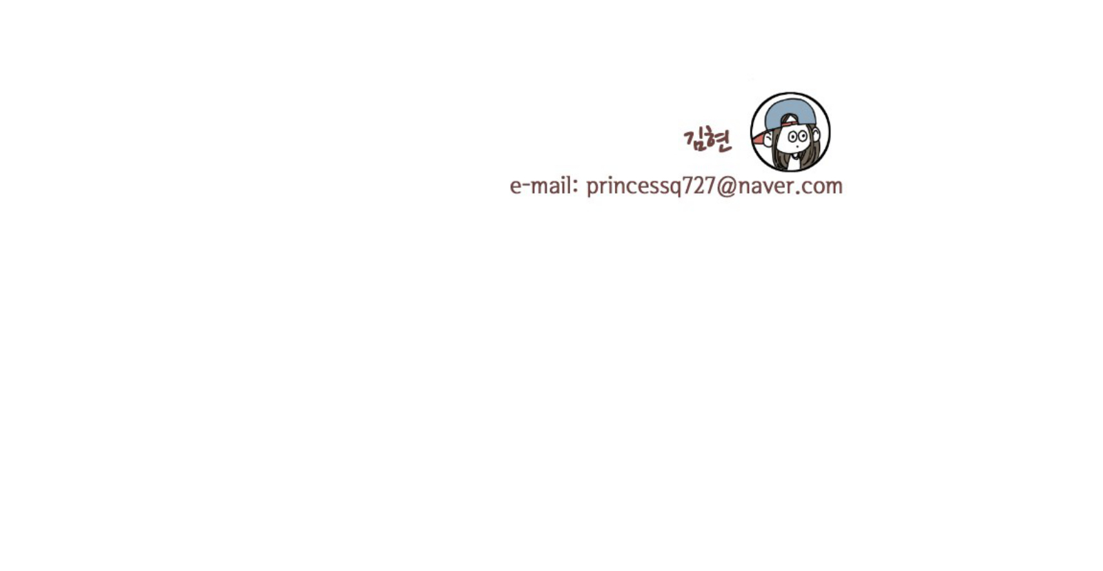 That Summer (KIM Hyun) Chapter 70 page 41 - Chapter 70: Graduation - 3