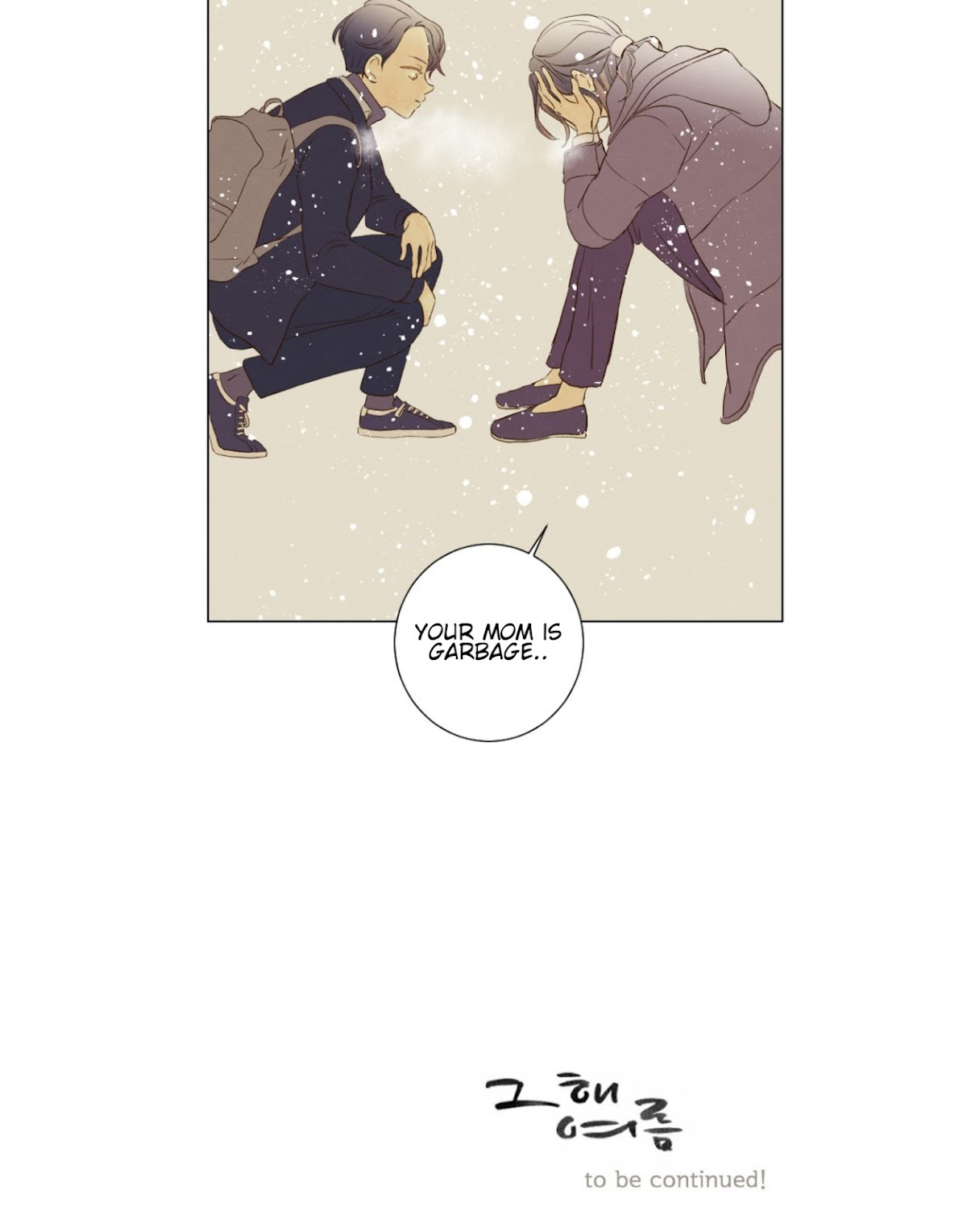 That Summer (KIM Hyun) Chapter 71 page 42 - Chapter 71: Graduation - 4