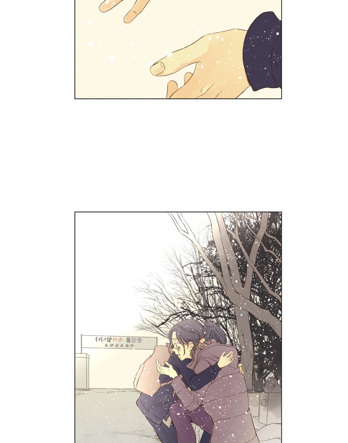 That Summer (KIM Hyun) Chapter 72 page 11 - Chapter 72: The Ocean I Haven't Visited