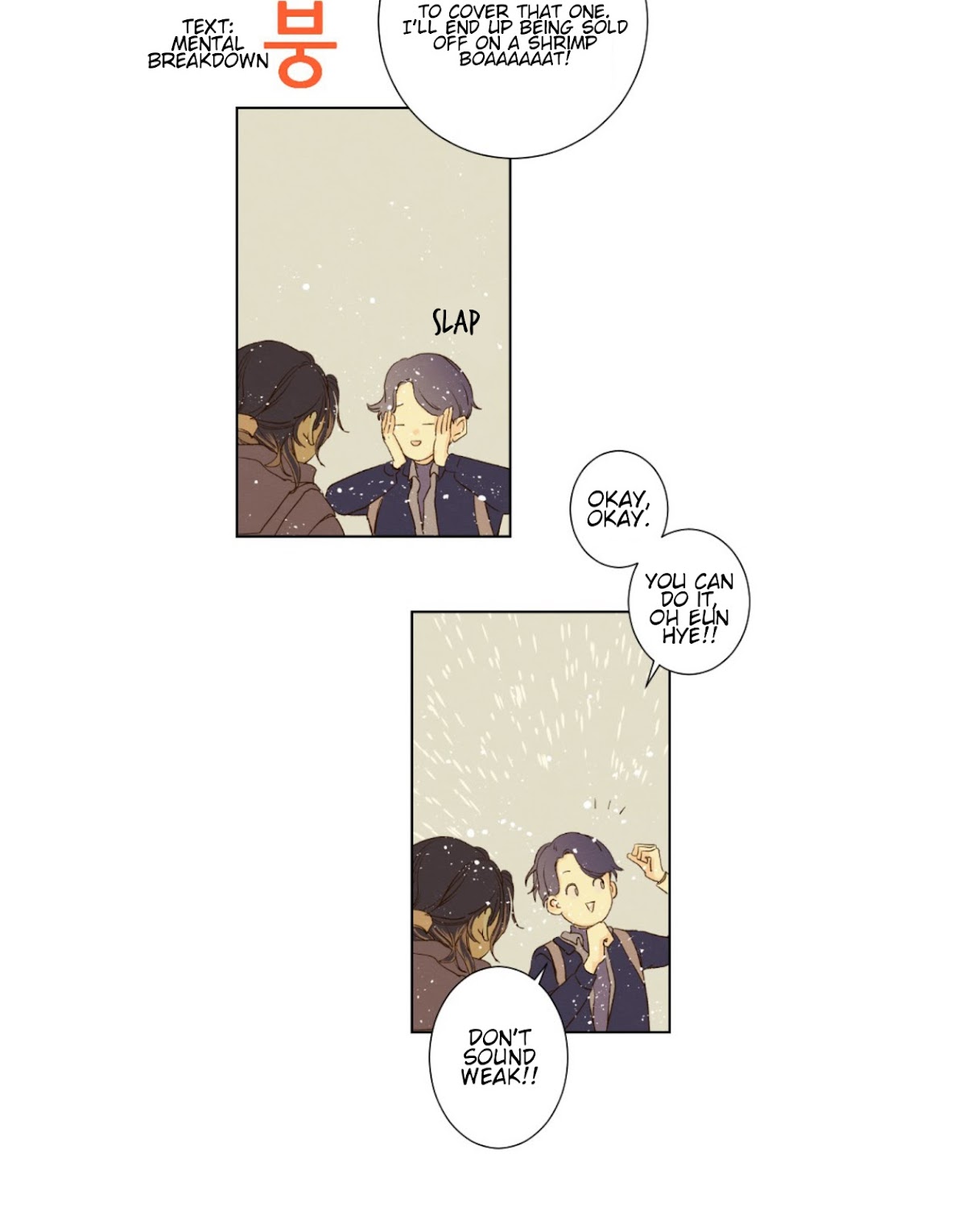 That Summer (KIM Hyun) Chapter 72 page 16 - Chapter 72: The Ocean I Haven't Visited