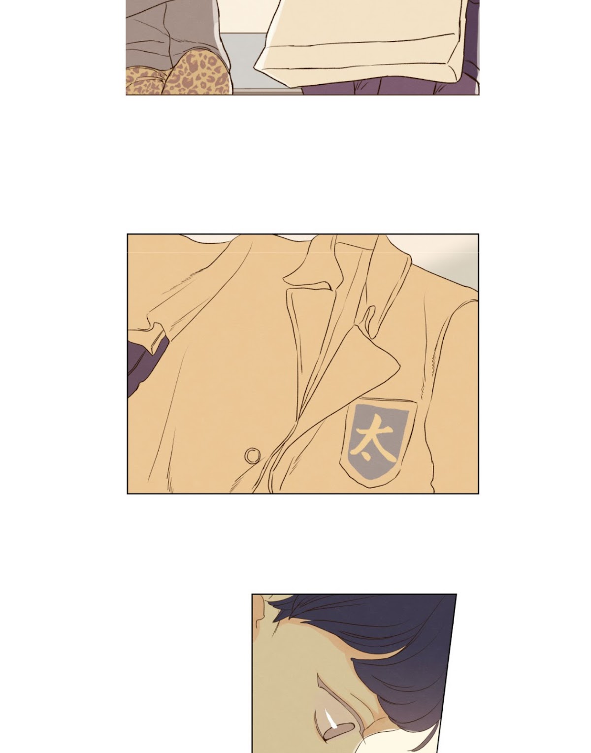 That Summer (KIM Hyun) Chapter 72 page 32 - Chapter 72: The Ocean I Haven't Visited