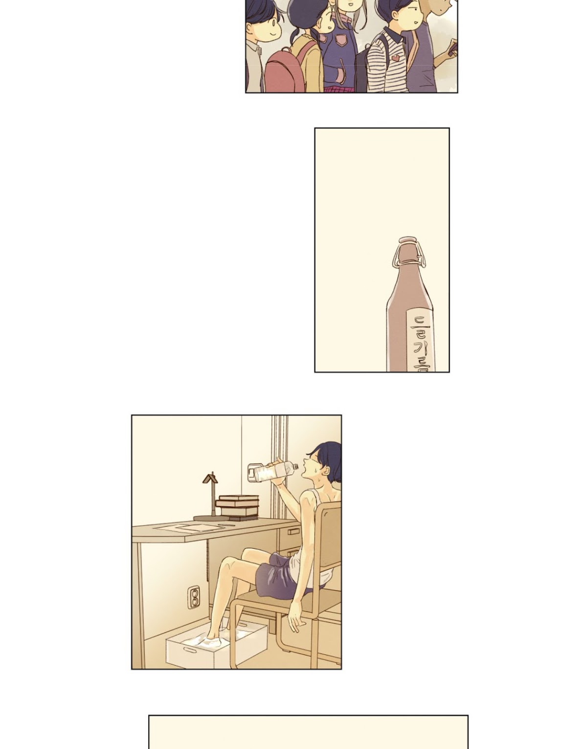 That Summer (KIM Hyun) Chapter 72 page 5 - Chapter 72: The Ocean I Haven't Visited