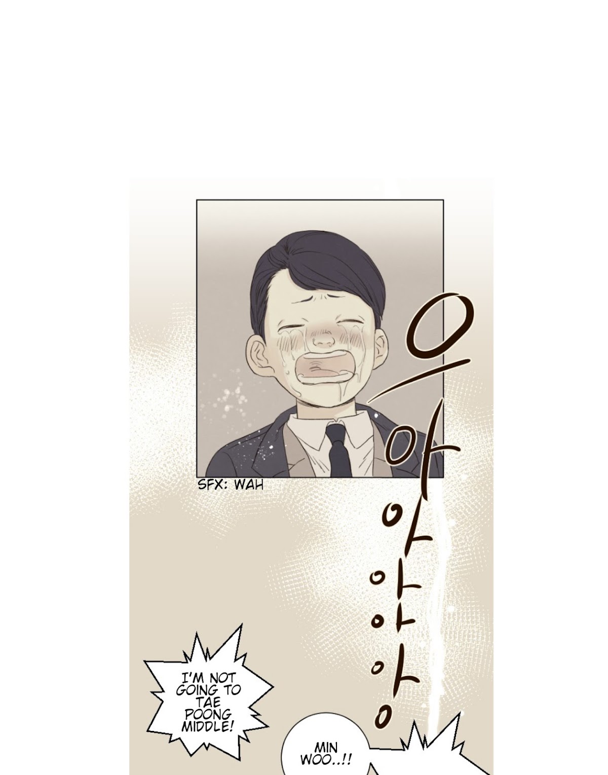 That Summer (KIM Hyun) Chapter 72 page 8 - Chapter 72: The Ocean I Haven't Visited