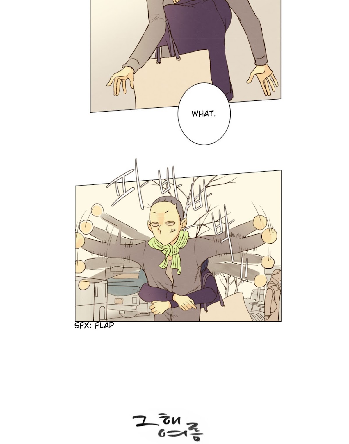 That Summer (KIM Hyun) Chapter 73 page 5 - Chapter 73: See What Happens When You Can't Even Go 4km