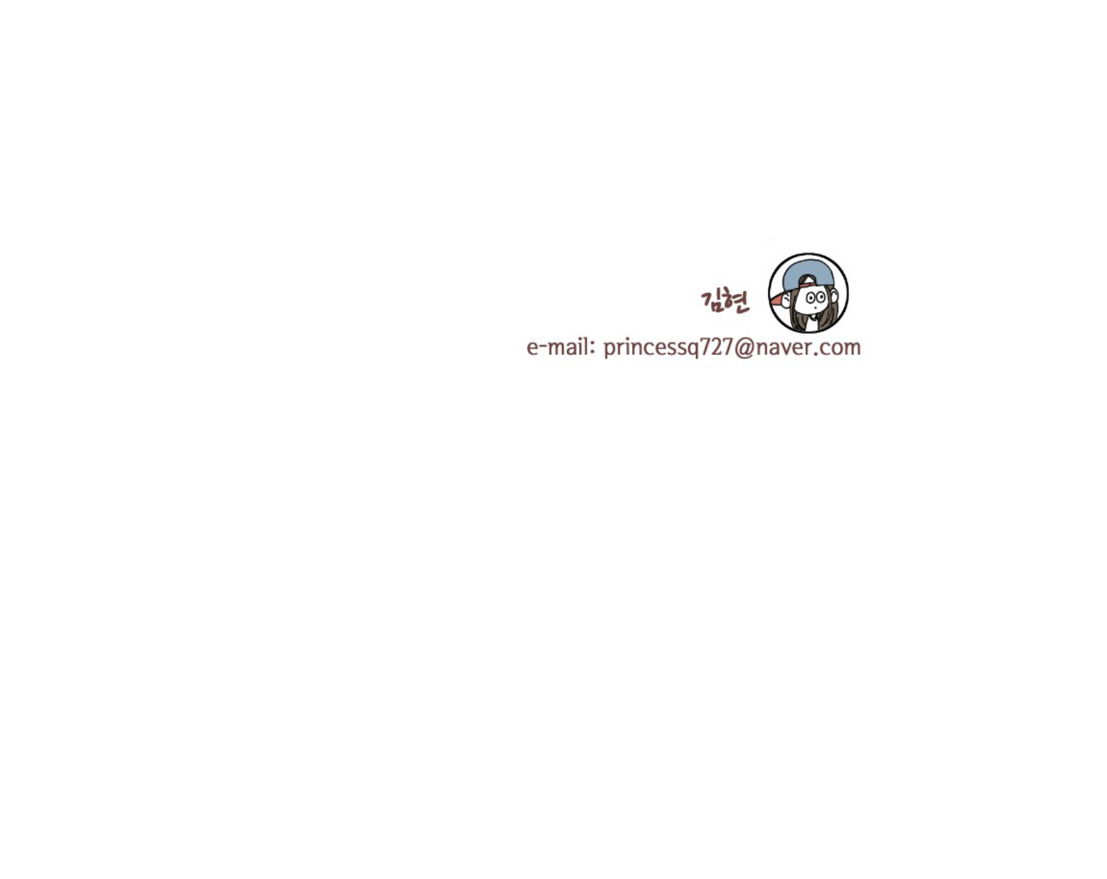 That Summer (KIM Hyun) Chapter 73 page 52 - Chapter 73: See What Happens When You Can't Even Go 4km
