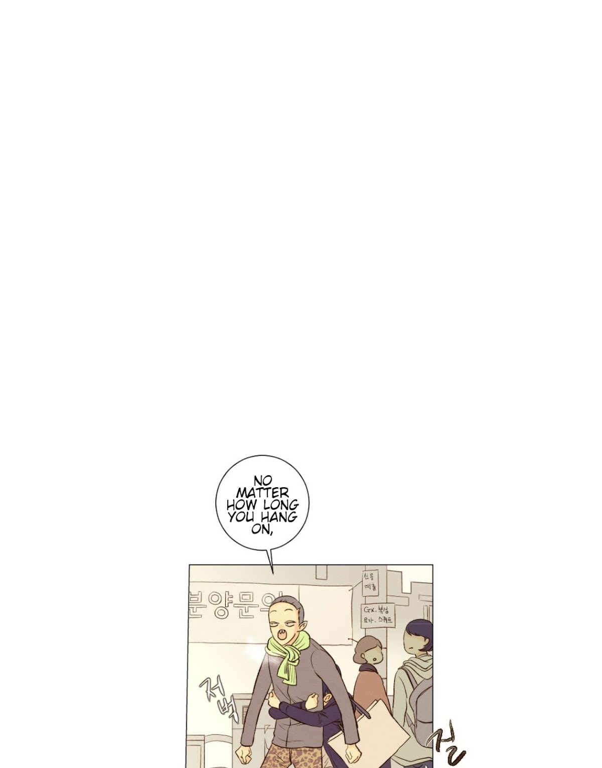 That Summer (KIM Hyun) Chapter 73 page 7 - Chapter 73: See What Happens When You Can't Even Go 4km