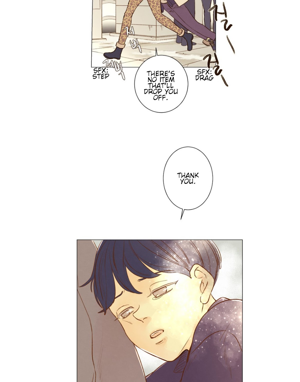 That Summer (KIM Hyun) Chapter 73 page 8 - Chapter 73: See What Happens When You Can't Even Go 4km