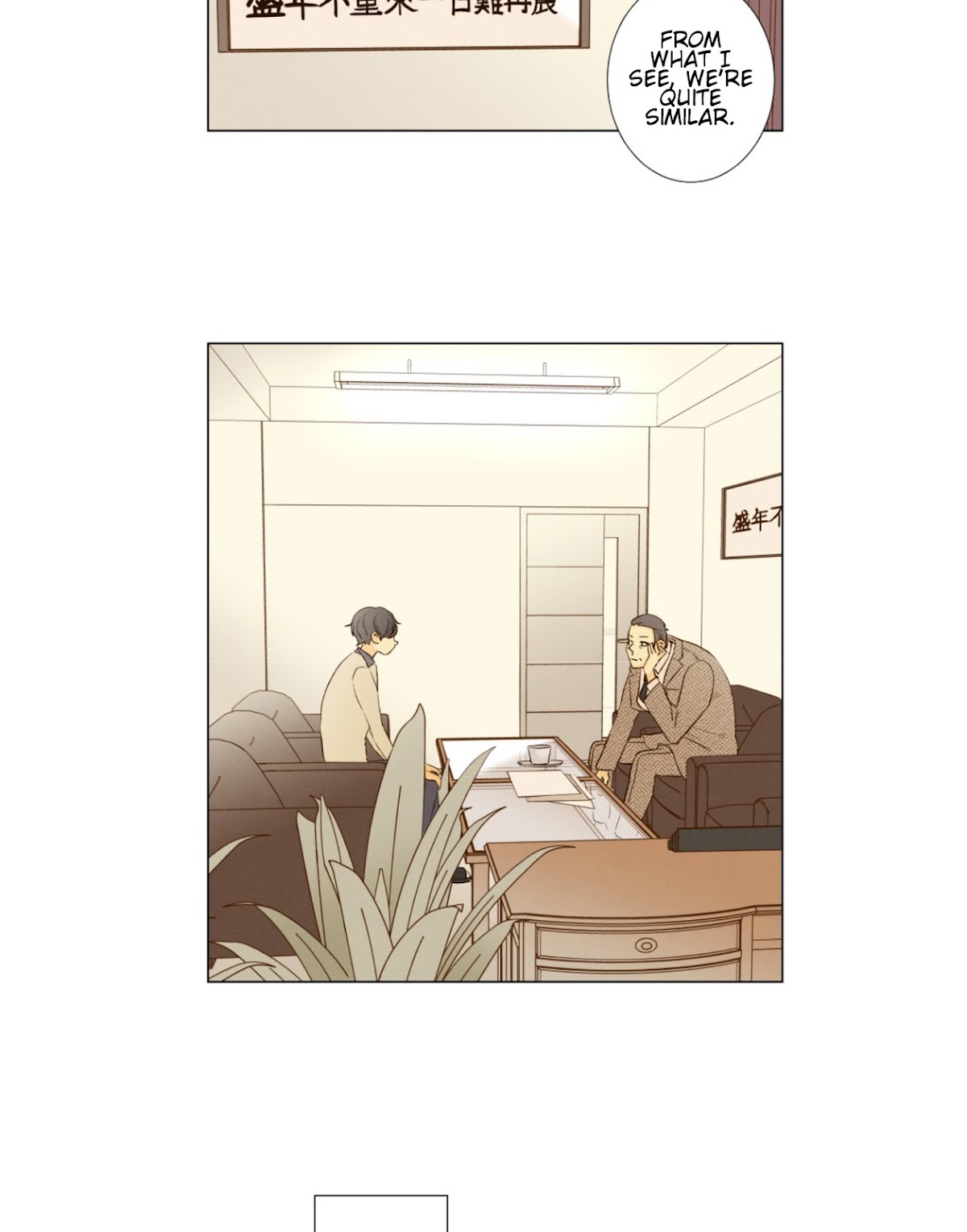 That Summer (KIM Hyun) Chapter 74 page 10 - Chapter 74: Mentor