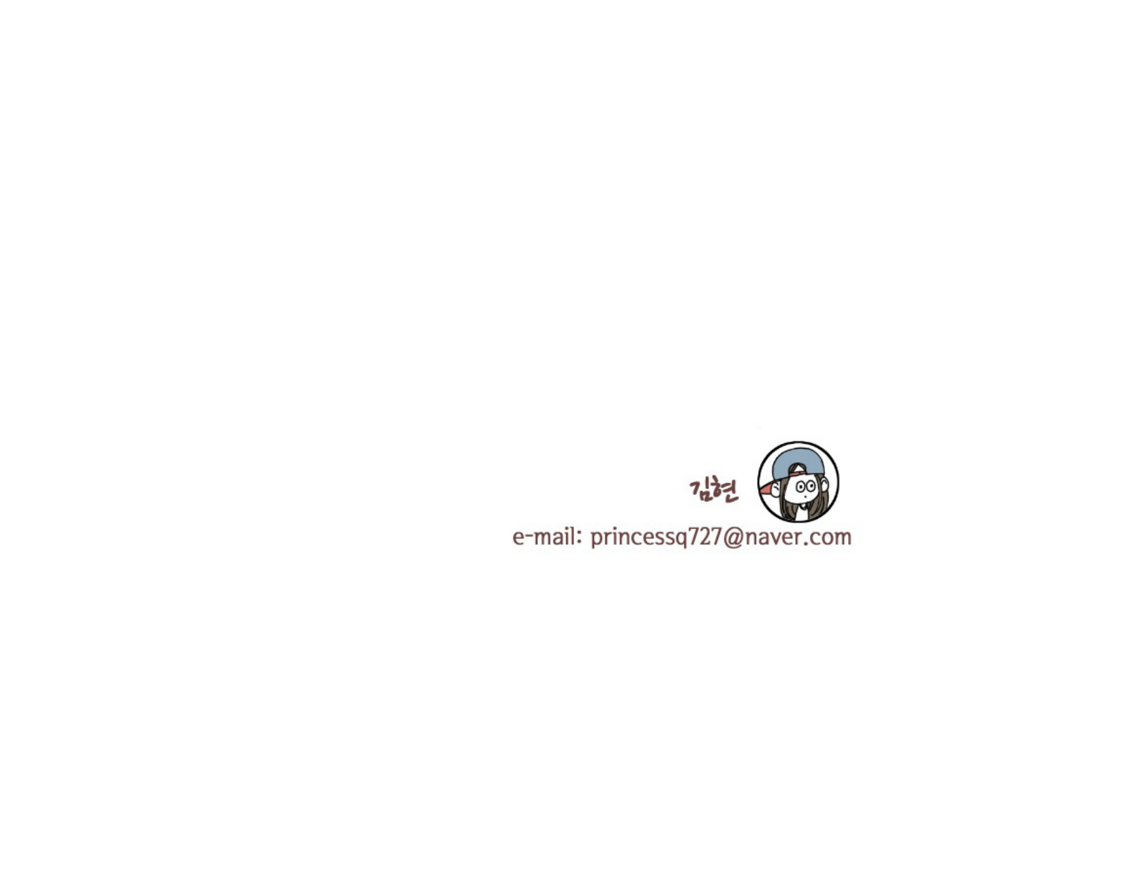 That Summer (KIM Hyun) Chapter 74 page 43 - Chapter 74: Mentor