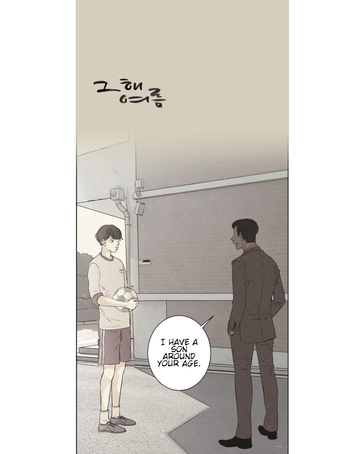That Summer (KIM Hyun) Chapter 75 page 1 - Chapter 75: The End of Childhood