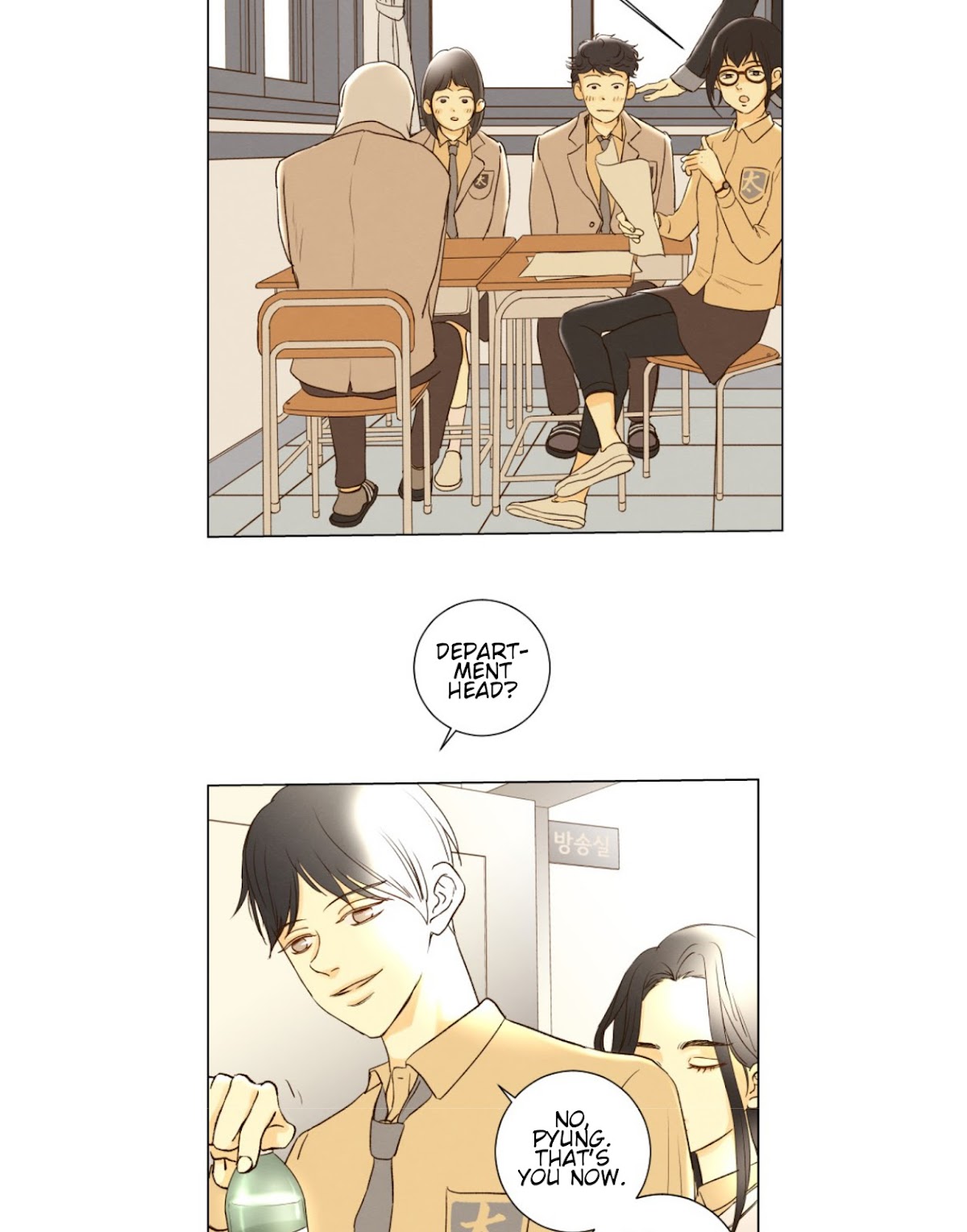 That Summer (KIM Hyun) Chapter 76 page 11 - Chapter 76: The Dog that Bites the Wolf - 1