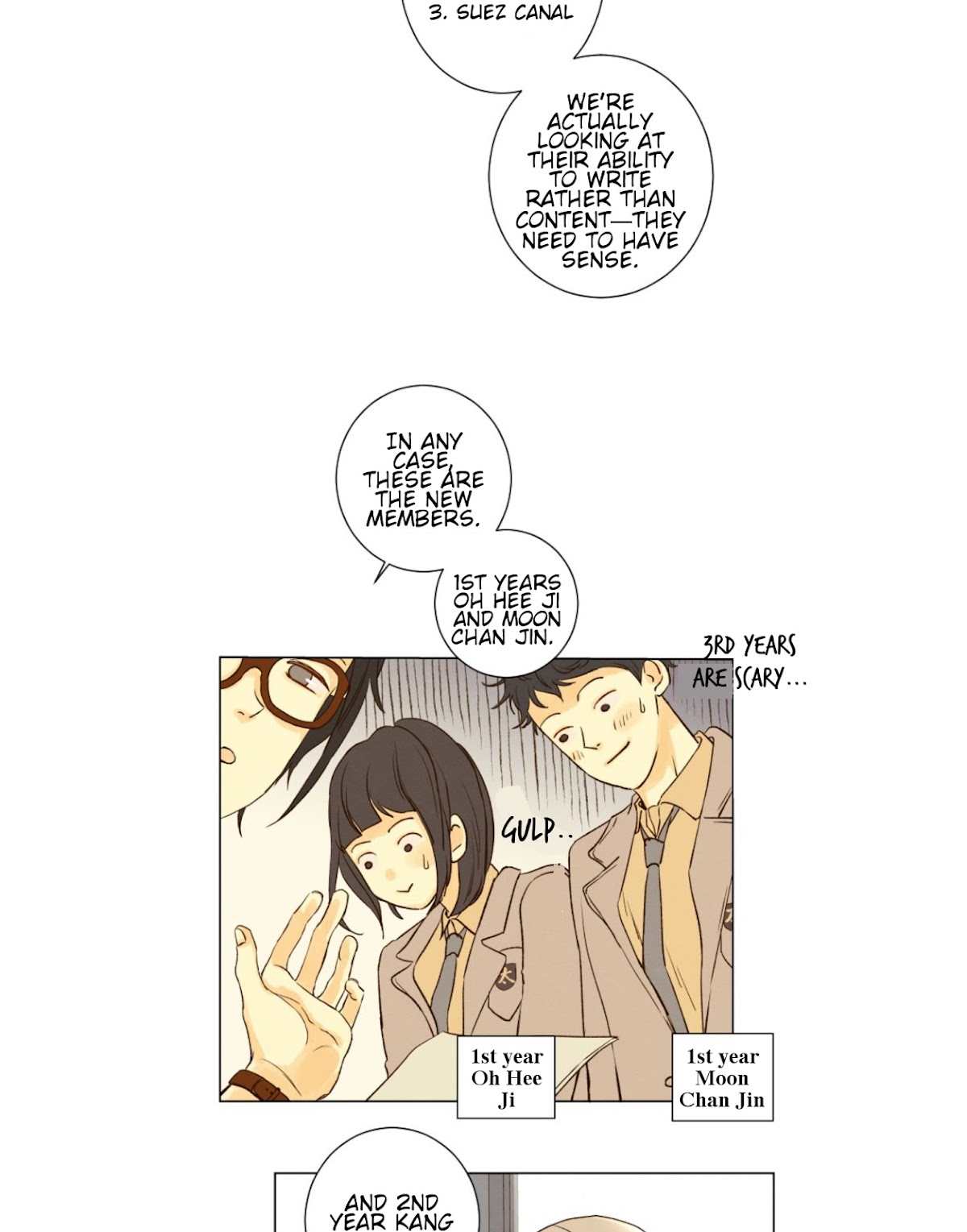 That Summer (KIM Hyun) Chapter 76 page 16 - Chapter 76: The Dog that Bites the Wolf - 1