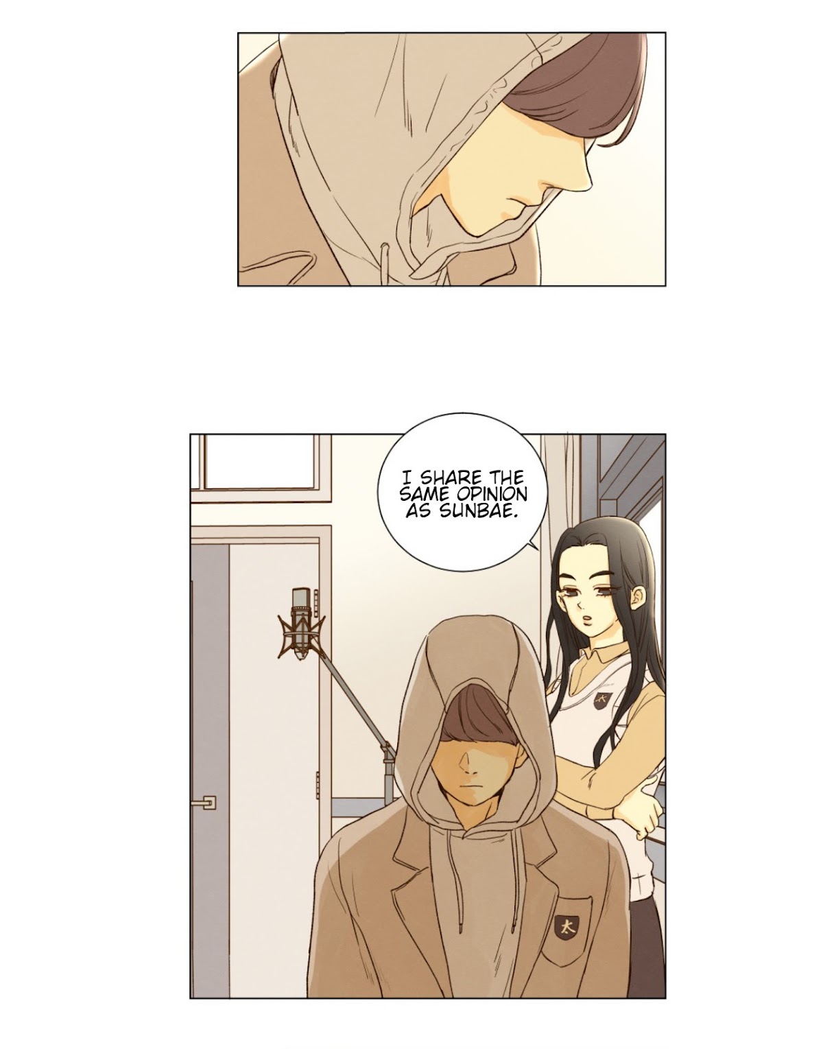 That Summer (KIM Hyun) Chapter 76 page 19 - Chapter 76: The Dog that Bites the Wolf - 1