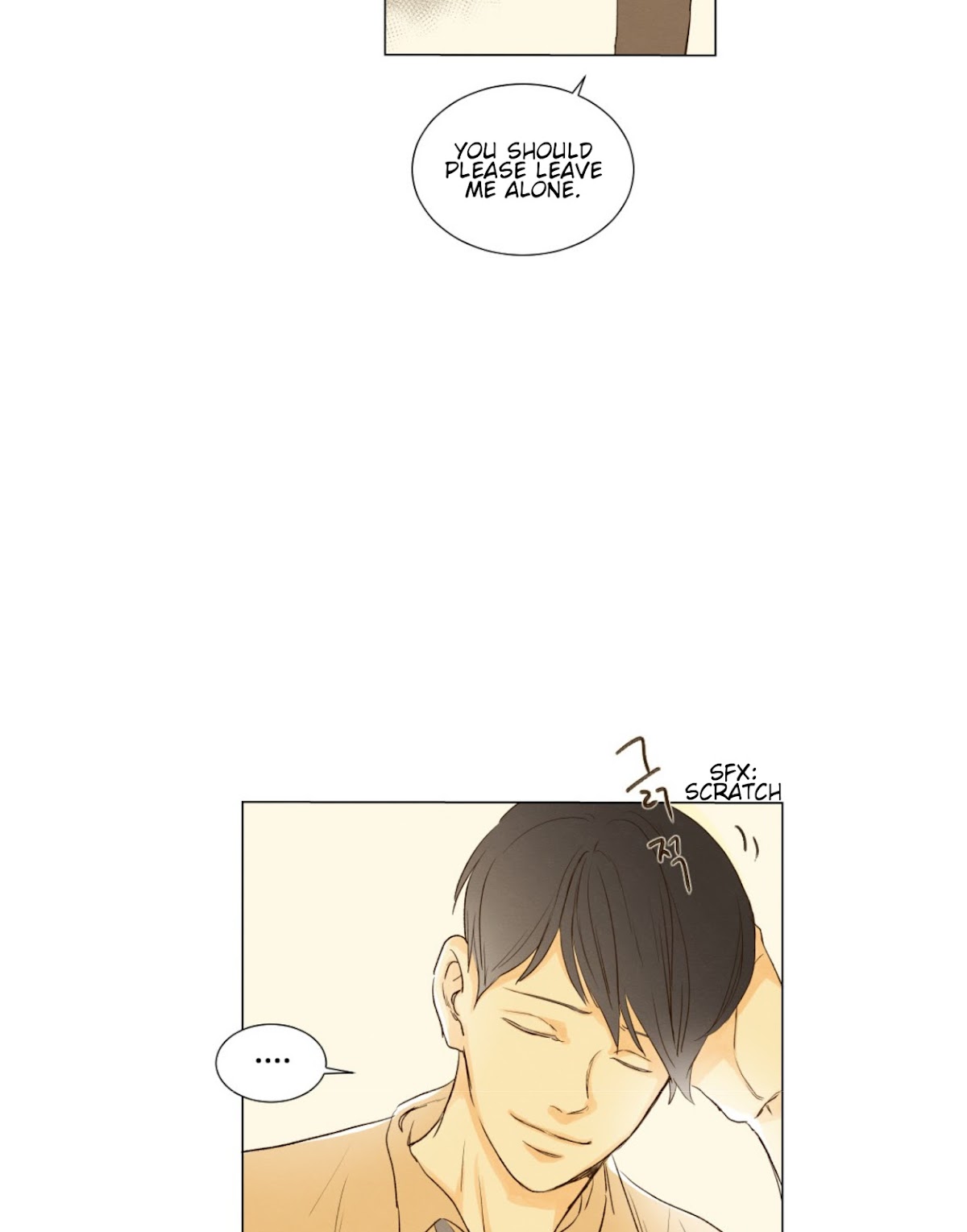 That Summer (KIM Hyun) Chapter 77 page 26 - Chapter 77: The Dog that Bites the Wolf - 2