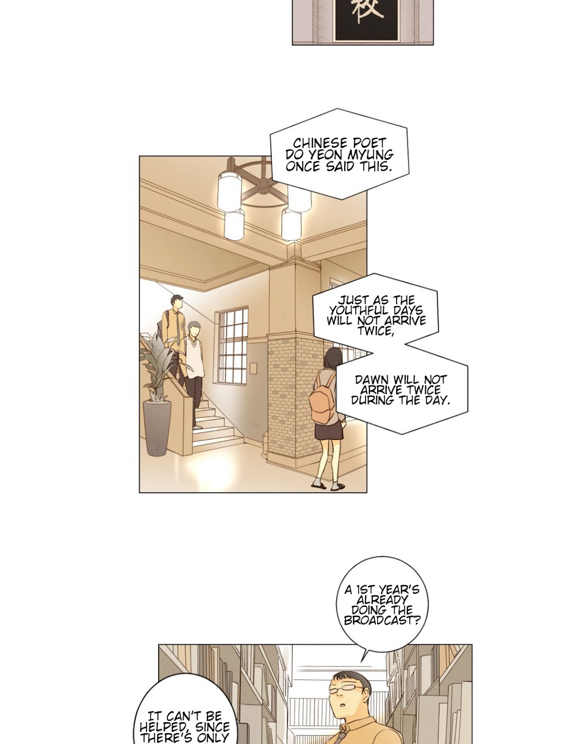 That Summer (KIM Hyun) Chapter 77 page 3 - Chapter 77: The Dog that Bites the Wolf - 2