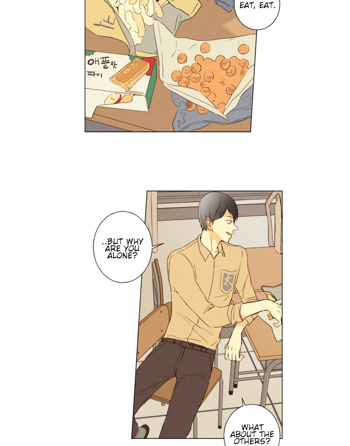 That Summer (KIM Hyun) Chapter 78 page 18 - Chapter 78: The Dog that Bites the Wolf - 3