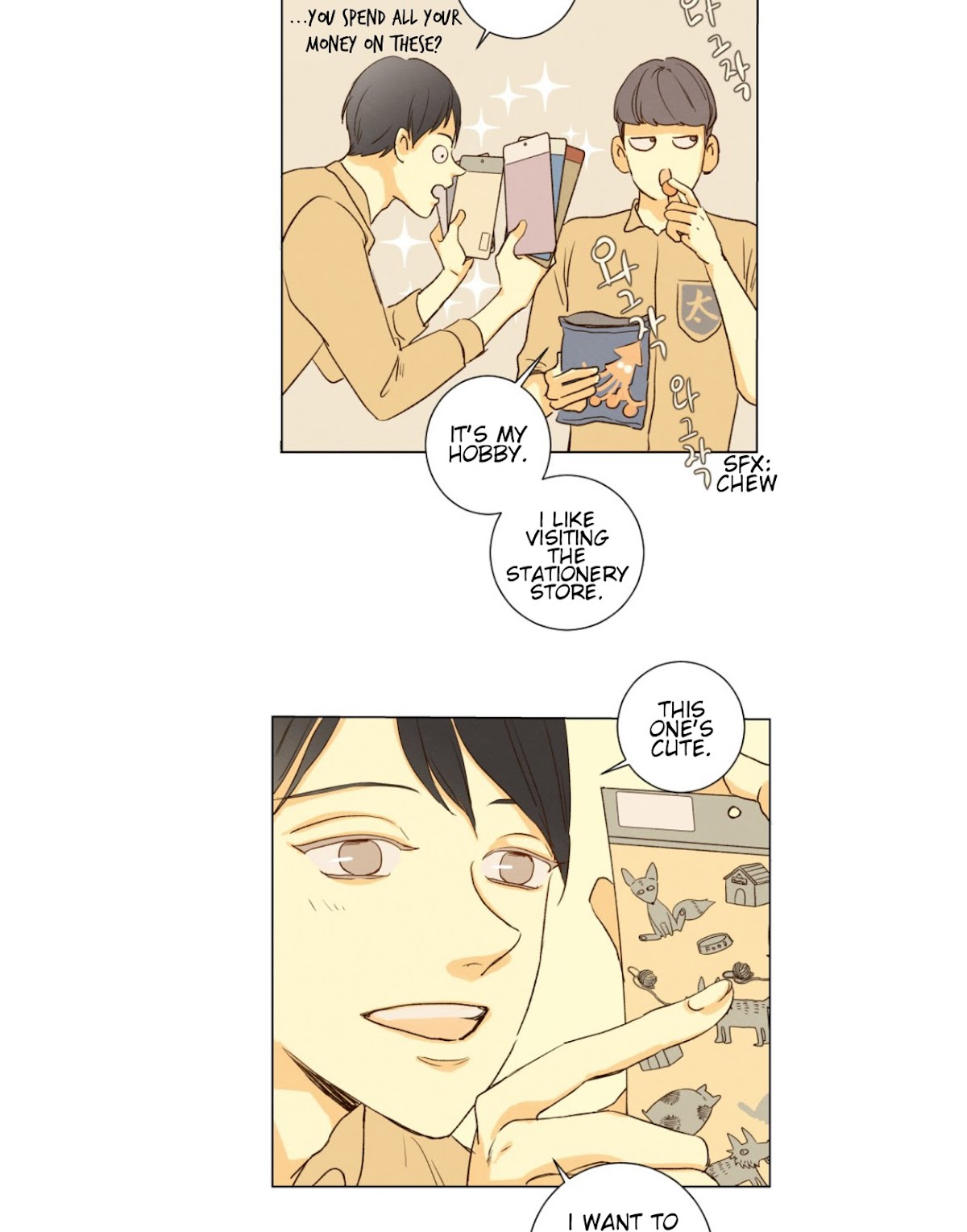 That Summer (KIM Hyun) Chapter 78 page 23 - Chapter 78: The Dog that Bites the Wolf - 3