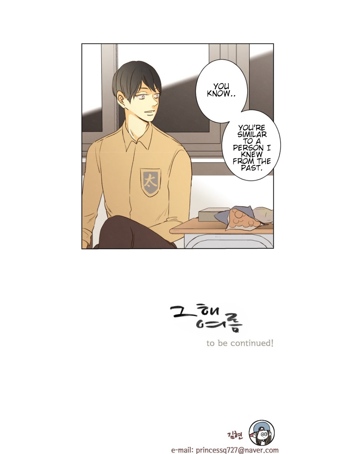 That Summer (KIM Hyun) Chapter 78 page 32 - Chapter 78: The Dog that Bites the Wolf - 3