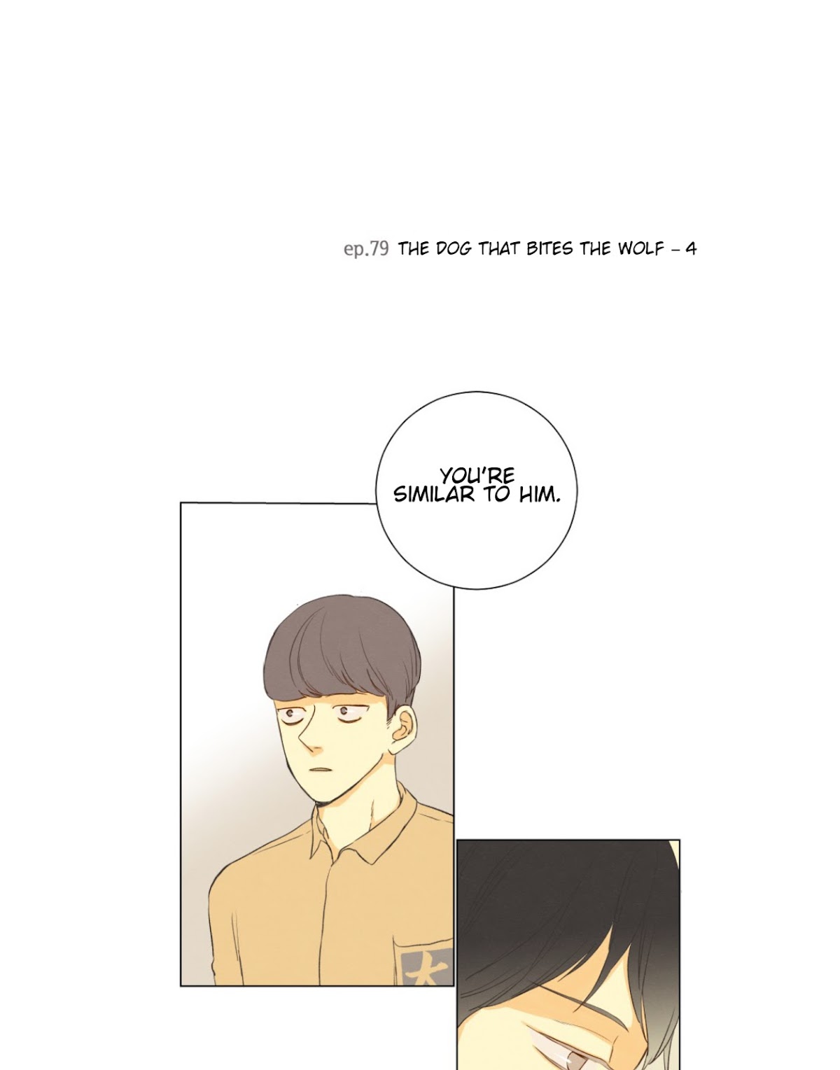 That Summer (KIM Hyun) Chapter 79 page 4 - Chapter 79: The Dog that Bites the Wolf - 4