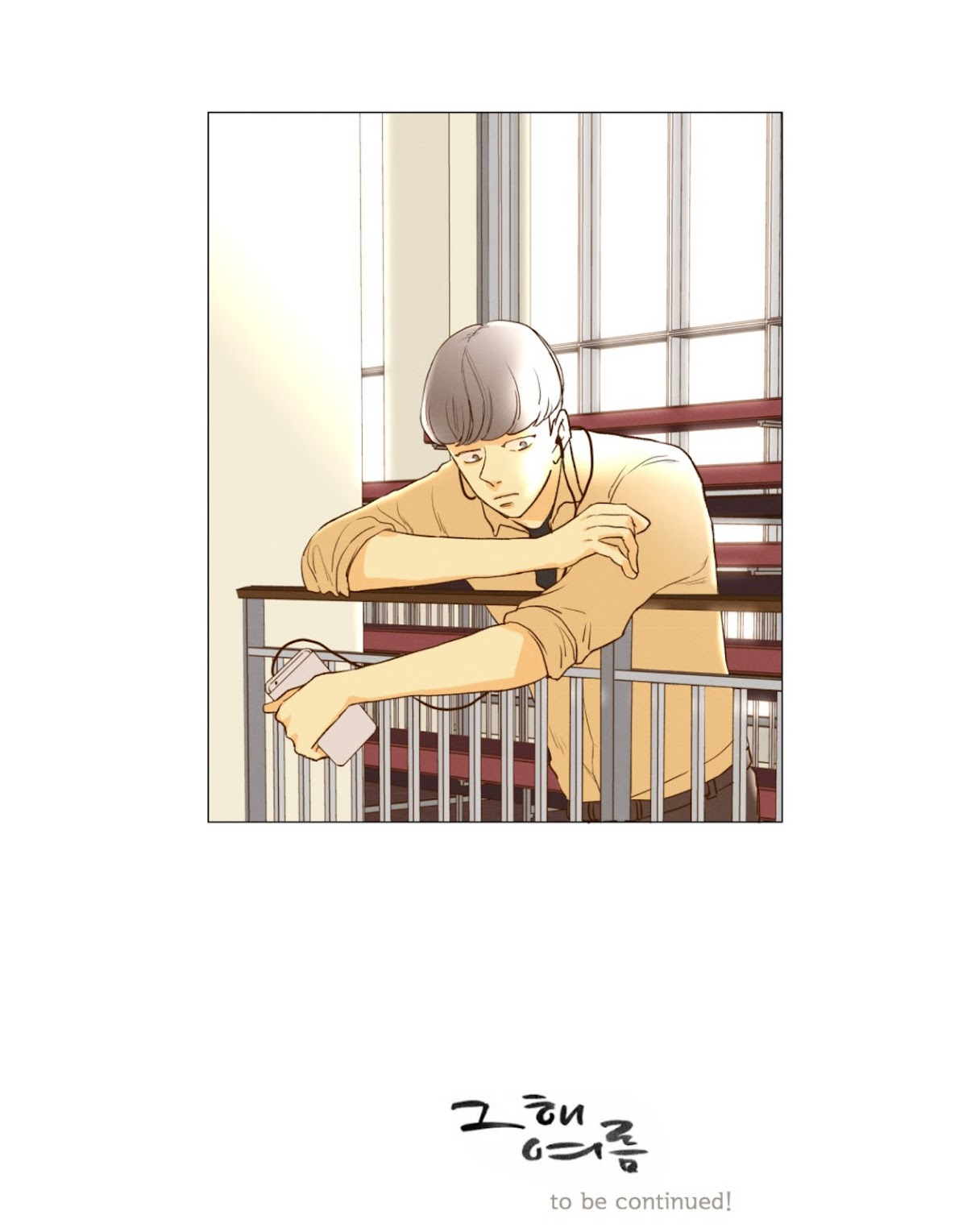 That Summer (KIM Hyun) Chapter 79 page 40 - Chapter 79: The Dog that Bites the Wolf - 4