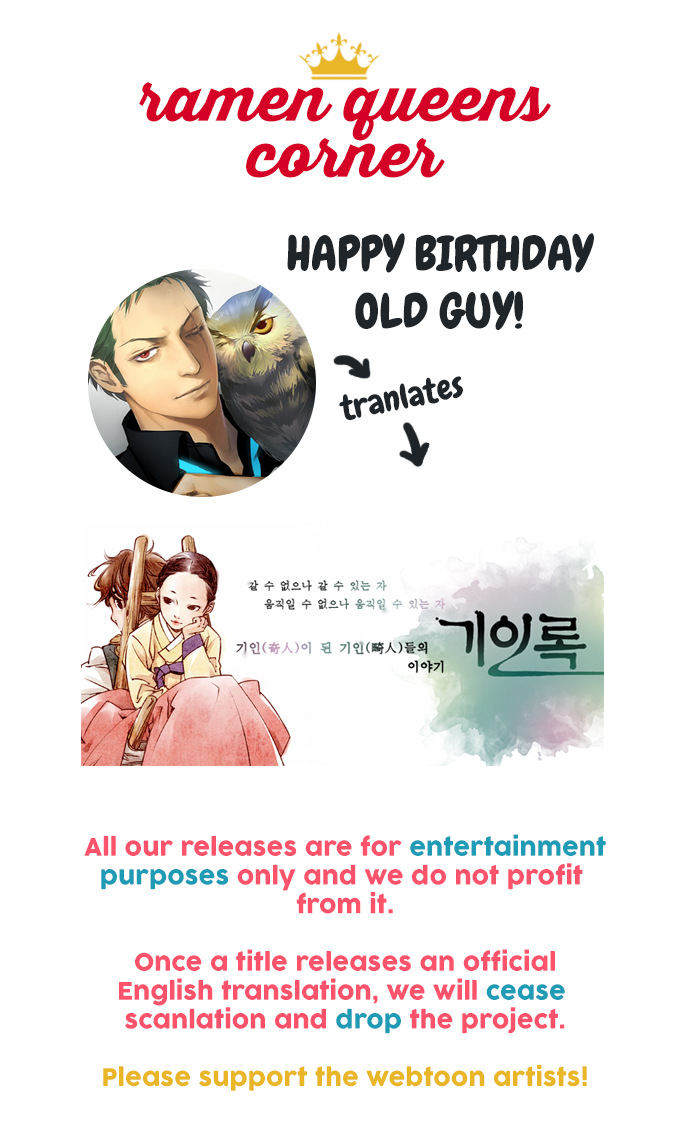 That Summer (KIM Hyun) Chapter 8 page 26 - Chapter 8