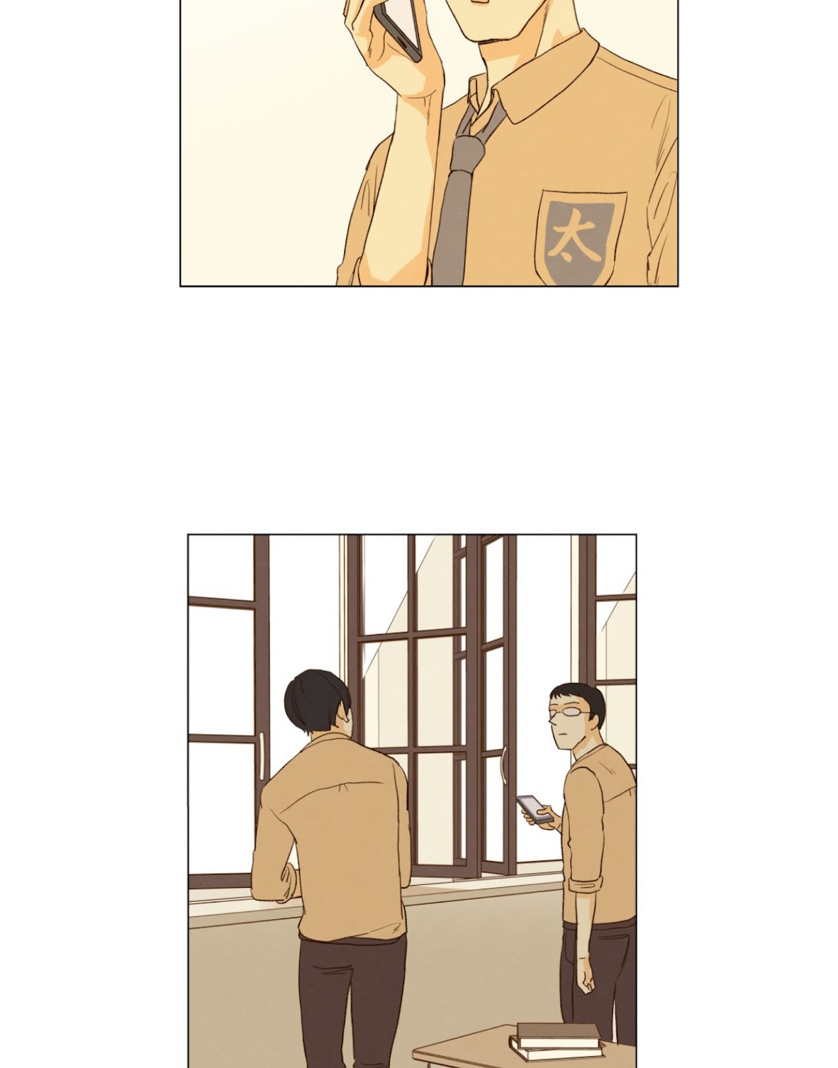 That Summer (KIM Hyun) Chapter 80 page 23 - Chapter 80: The Dog that Bites the Wolf - 5