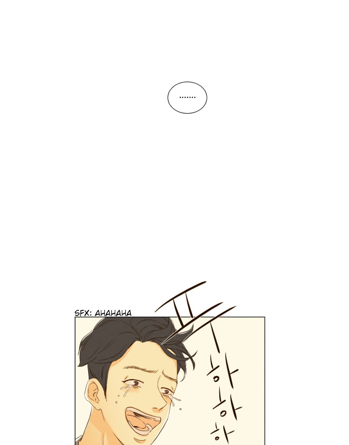 That Summer (KIM Hyun) Chapter 80 page 8 - Chapter 80: The Dog that Bites the Wolf - 5