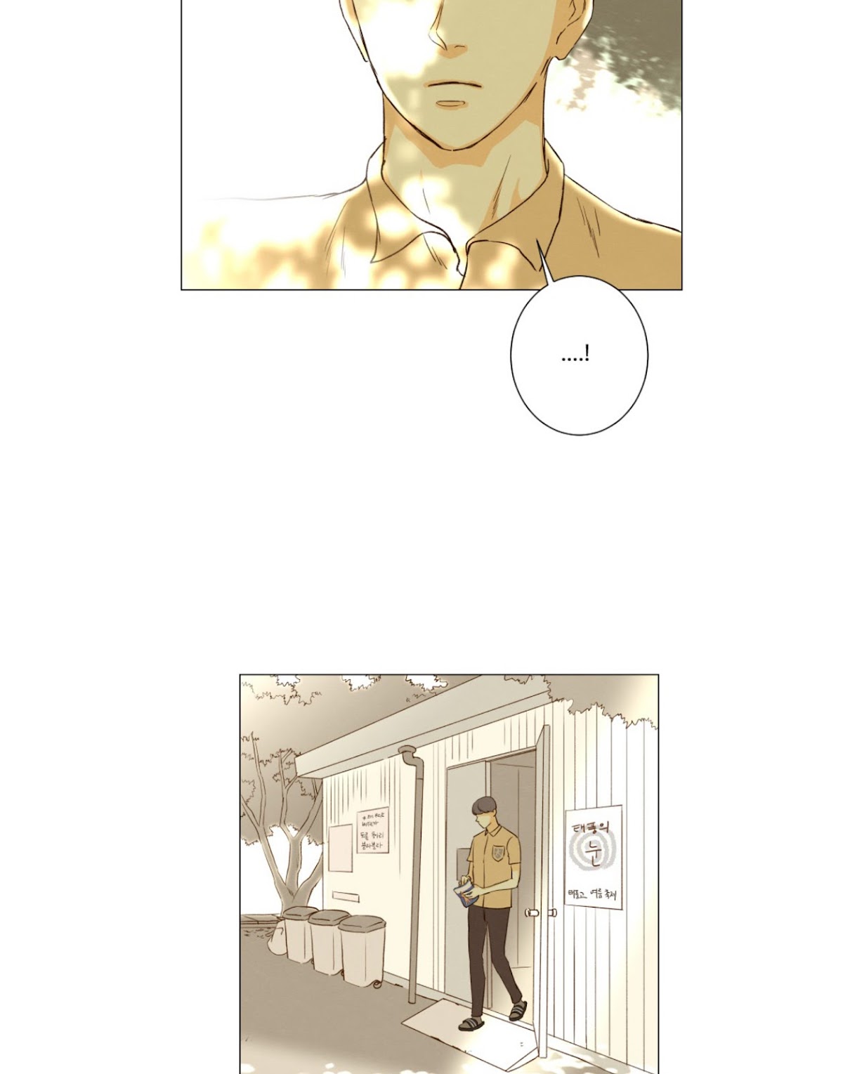 That Summer (KIM Hyun) Chapter 81 page 19 - Chapter 81: The Dog that Bites the Wolf - 6